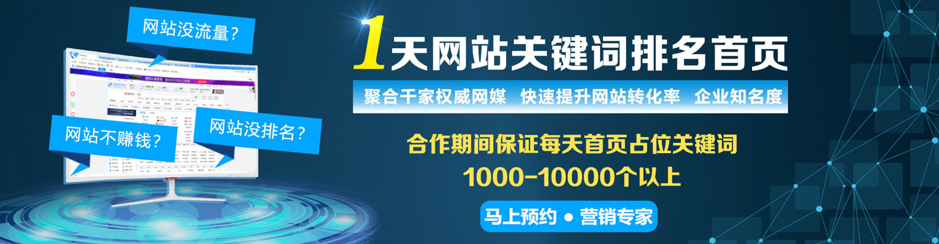 鄂托克旗信息流怎么做