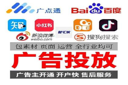 旅游行业借助百度网络推广成功吸引游客