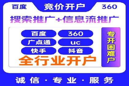 百度竞价排名服务：实战案例教你如何高效推广
